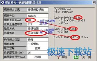 電腦軟件設計與開發 從入門到實戰應用