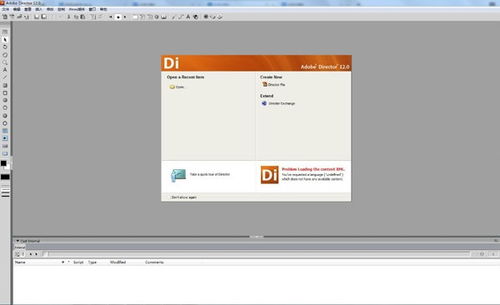 Adobe Director 12.0 綠色漢化版 模型設(shè)計(jì)與交互開(kāi)發(fā)軟件