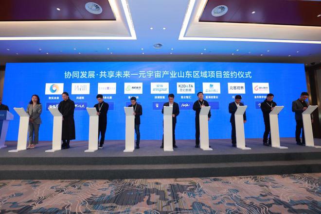 藍海創意云亮相2023青島數字文化應用發展大會，共探數字文化創意內容應用服務新路徑