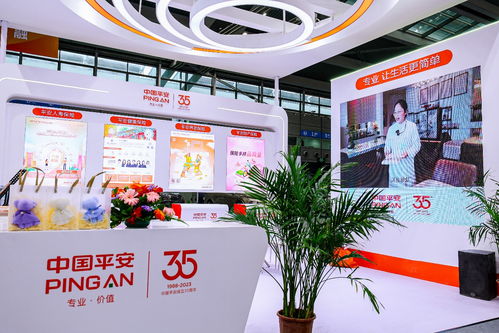 深圳平安產(chǎn)險(xiǎn) 創(chuàng)新產(chǎn)品與特色服務(wù)亮相第十七屆國際金融博覽會，聚焦票務(wù)代理服務(wù)新場景